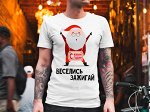 Футболка мужская &quot;Веселись зажигай&quot;