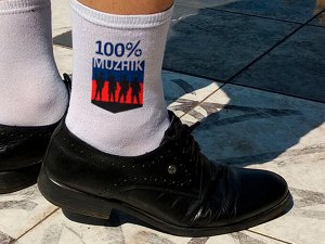 Мужские носки 100% Мужик