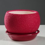 Горшок для цветов &quot;Шар&quot; шёлк, бордовое, 0,4 л