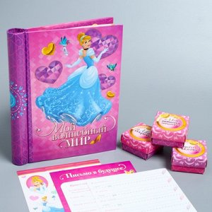 Подарочный набор: фотоальбом 10 магнитных листов,3 коробочки наклейки"Прекрасная принцесса!"