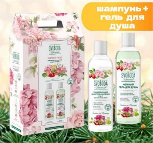 Свобода Подарочный набор для женщин Svoboda Natural Мягкий уход шампунь-бальзам + гель для душа