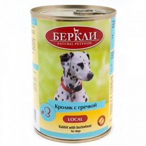 Беркли конс 400гр для собак №3 Кролик Гречка