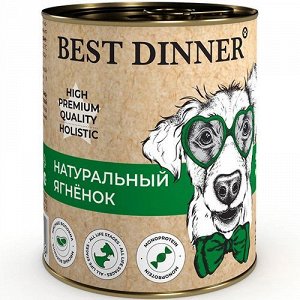Best Dinner High Premium конс 340гр для собак щенков Натуральный ягненок