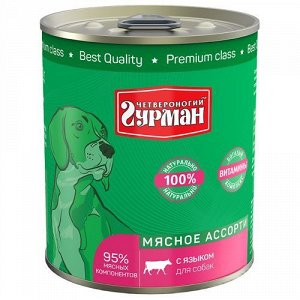 Четвероногий Гурман Мясное ассорти конс 100г для собак Говядина