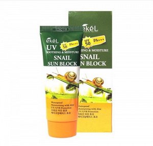 Ekel Soothing & Moisture Snail Sun Block SPF 50/PA Смягчающий солнцезащитный крем для лица и тела с муцином улитки