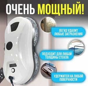 Робот для мойки окон Electro Order со сменными салфетками 10 шт., робот мойщик окон.