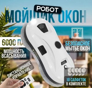 Робот для мойки окон Electro Order со сменными салфетками 10 шт., робот мойщик окон.