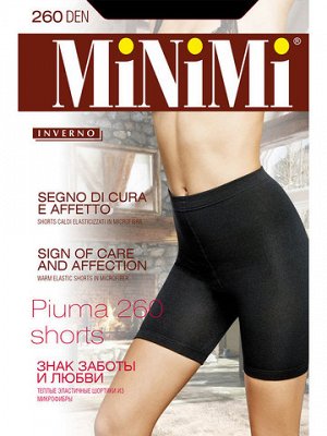 PIUMA260 SHORTS (MINIMI)/1/60 теплые эластичные шортики из микрофибры с ворсом на внутренней стороне