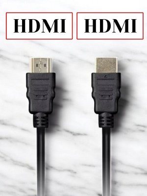 Кабель HDMI 5 м для телевизоров и мониторов Аудио/Видео HDMI - HDMI ver.1.4b A-M/A-M, 2 фильтра (K-352-50)