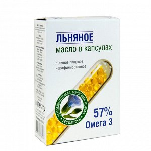 Масло "Льняное" капсулированное 300 мг (180 капсул)