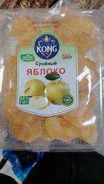 Яблоко сушеное 500 гр
