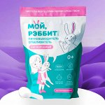 Кислородный отбеливатель-пятновыводитель для дома 800 гр