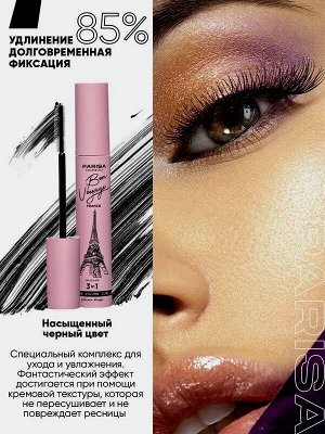 Тушь для рeсниц ФРАНЦИЯ CURL VOLUME Long 12мл