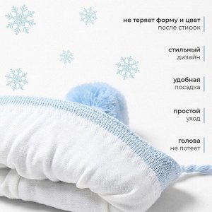 Шапка детская MINAKU, голубая