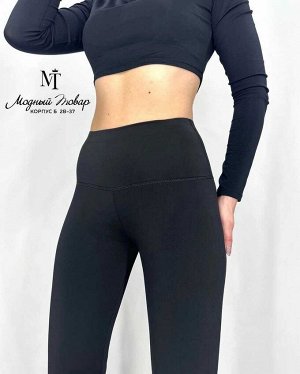 Женские лосины с плотным мехом