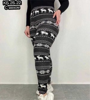 Женские лосины с начесом