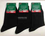 Носки мужские БЕЛОРУССКИЕ фабричные чёрные 100% хлопок