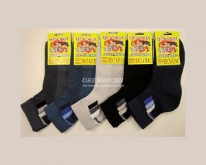 Юста-текс носки подростковые для мальчиков ассорти хлопок с лайкрой 3с24