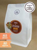 Кофе растворимый 100% (БРАЗИЛИЯ), 165г