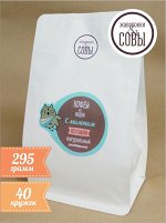 Кофе растворимый с кокосовым молоком. 295г