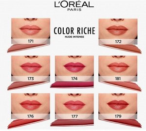 Нюдовая помада для губ Color Riche Les Nus
