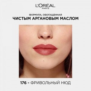 Нюдовая помада для губ Color Riche Les Nus