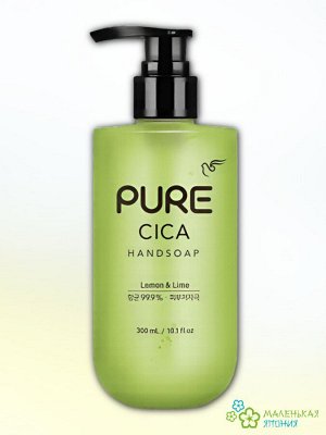 Мыло для рук "Pure Mojito" с натуральными ингредиентами и антибактериальным эффектом "Мохито" 300 мл