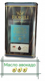 Масло авокадо Extra Virgin