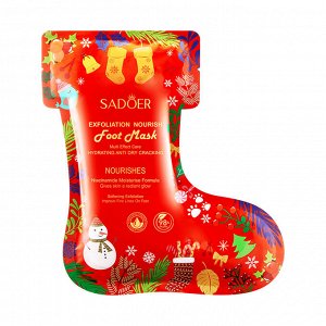 Маска для ног от SADOER Foot Mask