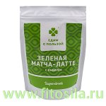 Матча-латте с Имбирем, 200 г Едим с пользой