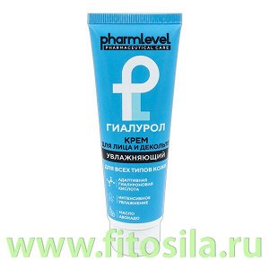Крем для лица и декольте ГИАЛУРОЛ 75 мл pharmlevel