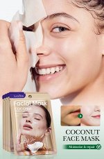 Увлажняющая тканевая маска для лица с экстрактом кокоса SADOER