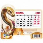 Календарь 2025 настольный отрывной на подставке Год змеи 8851