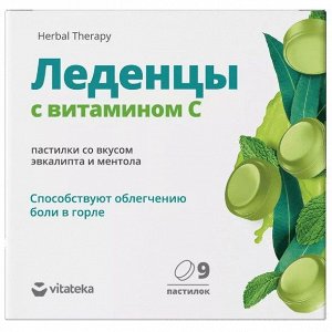 Леденцовая карамель с витамином С со вкусом эвкалипта с ментолом пастилки 3г. №9 (БАД) Витатека