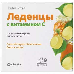 Леденцовая карамель с витамином С со вкусом липы с мёдом пастилки 3г. №9 (БАД)