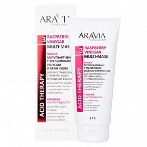 ARAVIA Professional Маска мультиактивная с малиновым уксусом и кератином 200 мл, , шт