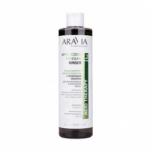 ARAVIA Professional Кондиционер-ополаскиватель с яблочным уксусом 520 мл, , шт