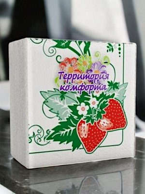 Салфетки бумажные сервировочные 50 листов, 25*25 см, рисунок КЛУБНИКА