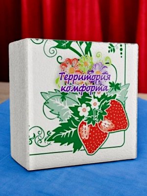 Салфетки бумажные сервировочные 50 листов, 25*25 см, рисунок КЛУБНИКА