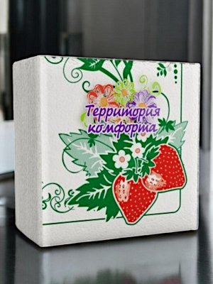 Салфетки бумажные сервировочные 50 листов, 25*25 см, рисунок КЛУБНИКА