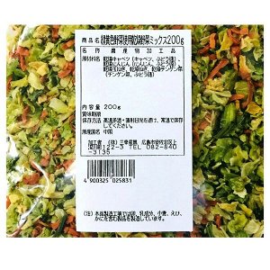 Sakura Trading KYUSHU One Spoon - Сушеные овощи для заправки