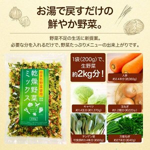 SUPERSAKURA Sakura Trading KYUSHU One Spoon - Сушеные овощи для заправки