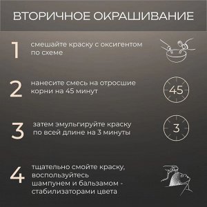 10/16 Крем-краска De Luxe Silver, Светлый блондин пепельно-фиолетовый