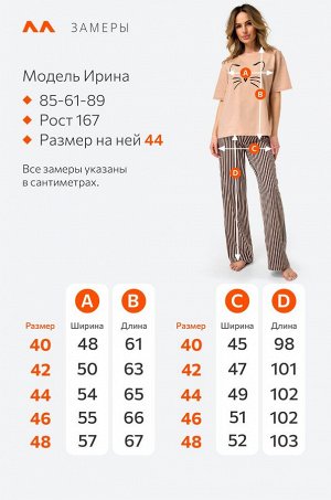 Женская хлопковая пижама Happyfox