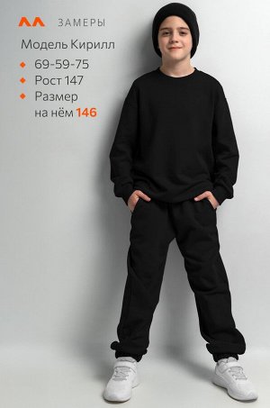 Детский костюм оверсайз из футера трехнитки Happyfox