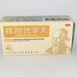 Пилюли 6 трав для почек Гуй Фу Ди Хуан Вань (Gui Fu Di Huang Wan)
