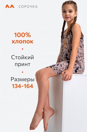 Сорочка для девочки Happyfox