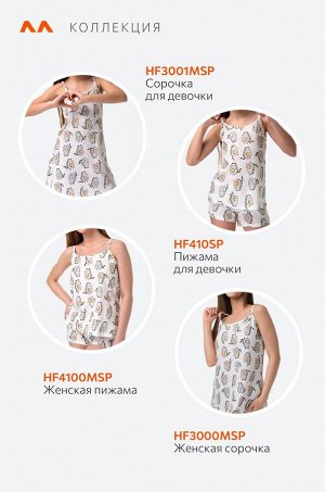Сорочка для девочки Happyfox