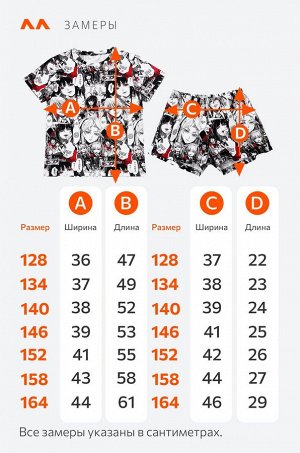 Хлопковая пижама для девочки с шортами Happyfox