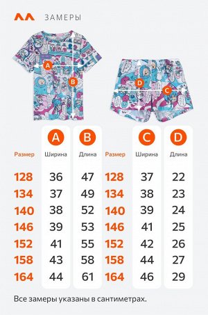Хлопковая пижама для девочки с шортами Happyfox